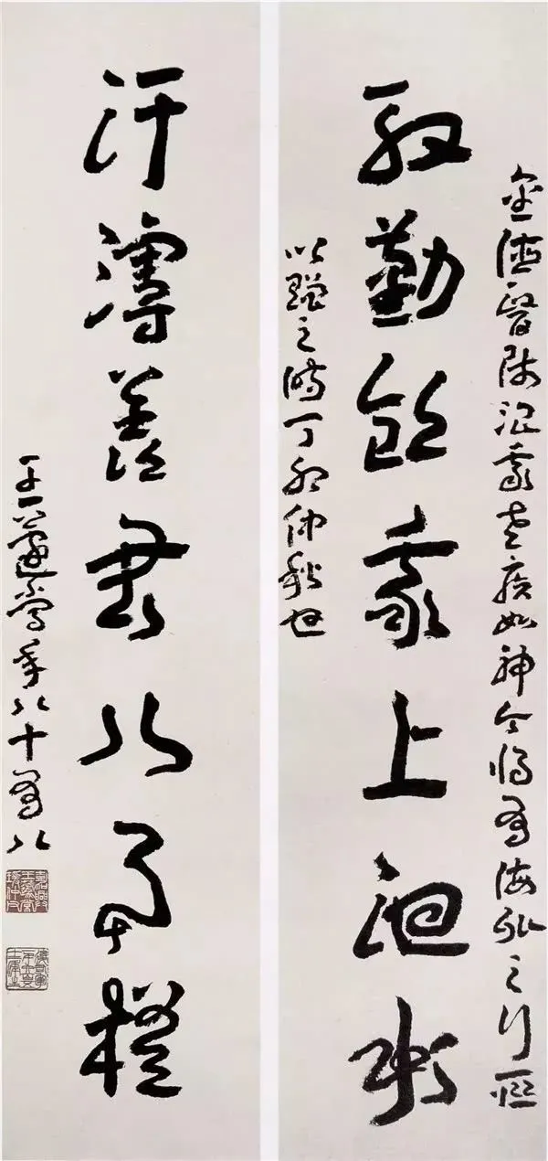 「書畫欣賞」 民國書法“108將”,精彩紛呈!(下) 「書畫欣賞」 民國書法“108將”,精彩紛呈!(下)