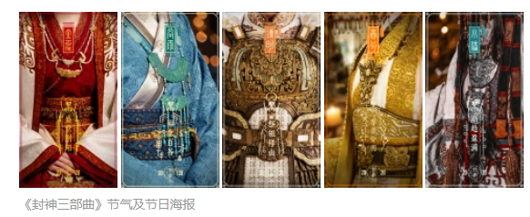 3年等來《封神》第一部,30億投資能否回本,首戰就能有答案 3年等來《封神》第一部,30億投資能否回本,首戰就能有答案