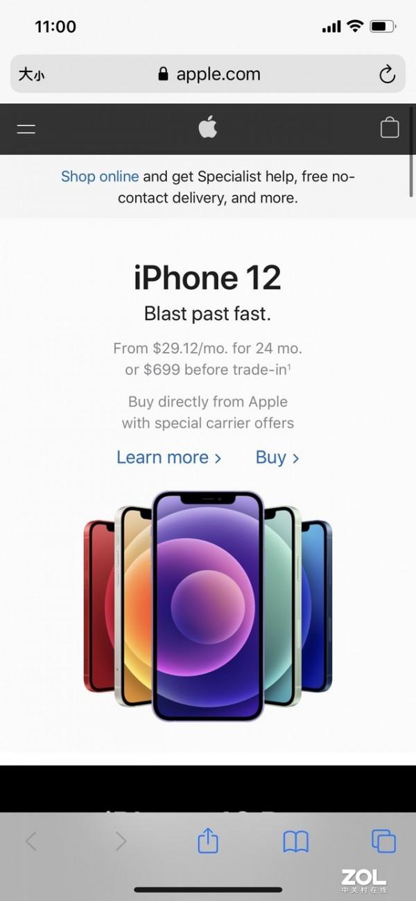 買了iPhone竟然不會長截圖？兩種方法教你實現