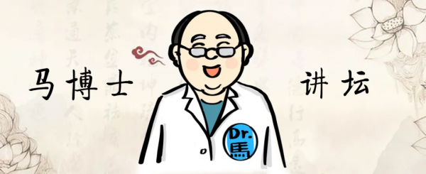 【馬博士聊本草】女科要藥(一):藏紅花的故事——應用 【馬博士聊本草】女科要藥(一):藏紅花的故事——應用