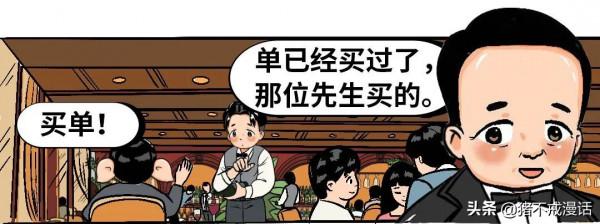 馬雲的一敗再敗 馬雲的一敗再敗