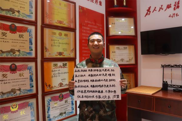 我在軍營為你送上新春的祝福