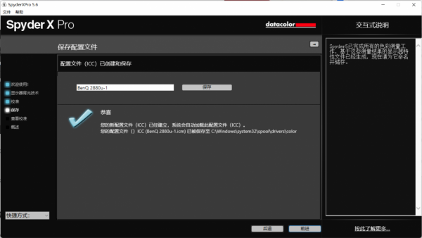 七個小技巧榨乾4K顯示器每一分價值！校色補幀效率辦公一文學會