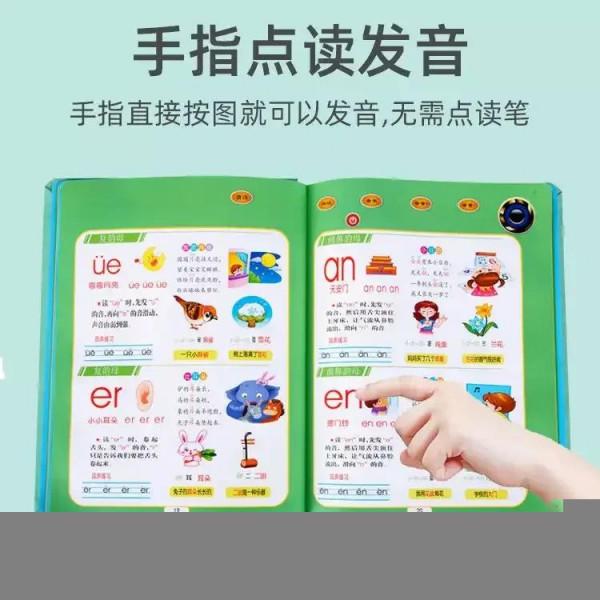 開學了，你家孩子拼音學的咋樣？拼音難學6個單韻母是基礎