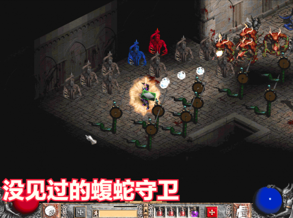 《暗黑破壞神2》那些離奇消失的道具和怪物，早年的手套能打孔？