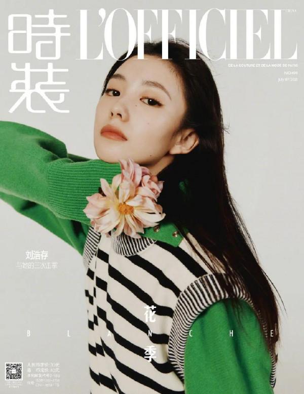時尚|2021年度封面盤點之《時裝LOFFICIEL》，楊冪王俊凱張藝興…