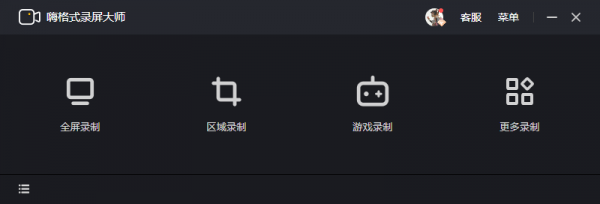 實用工具篇:這五款Windows軟體,強大到每一個都堪稱神器 實用工具篇:這五款Windows軟體,強大到每一個都堪稱神器