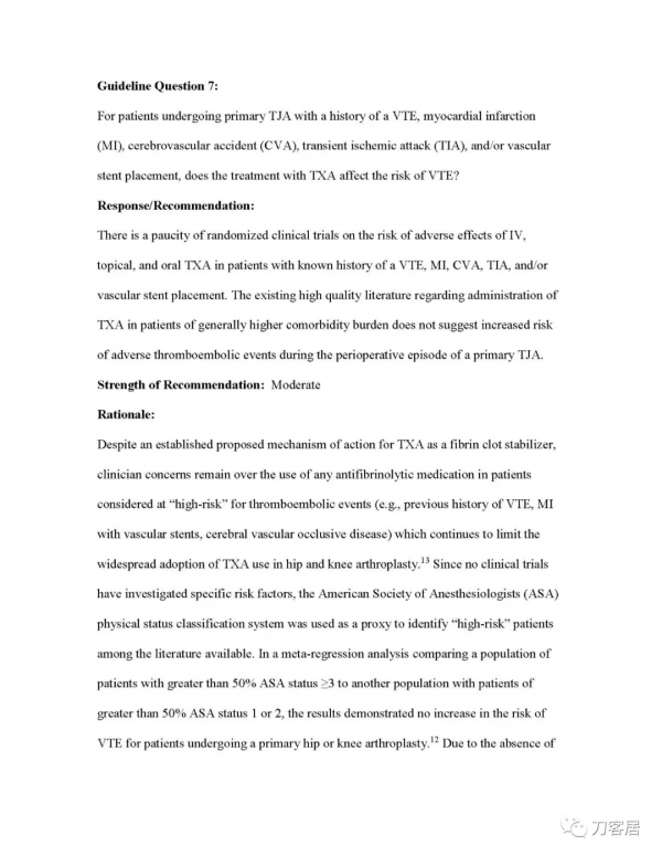 氨甲環酸在全關節置換術的應用-美國多學術組織共認臨床實踐指南