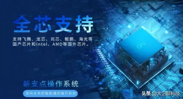 雖然打不過蘋果的iOS系統,但我在這4個國產系統上看到了希望 雖然打不過蘋果的iOS系統,但我在這4個國產系統上看到了希望