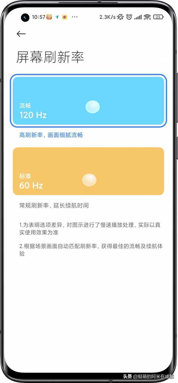 騎了4000公里後,我選出了最好用的摩托車防震手機支架 騎了4000公里後,我選出了最好用的摩托車防震手機支架