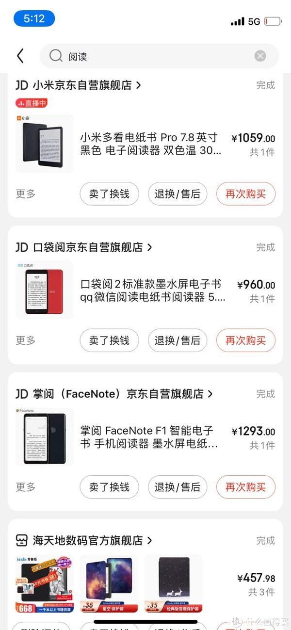 「深度評測」文石Nova Air系列：國產閱讀器的里程碑