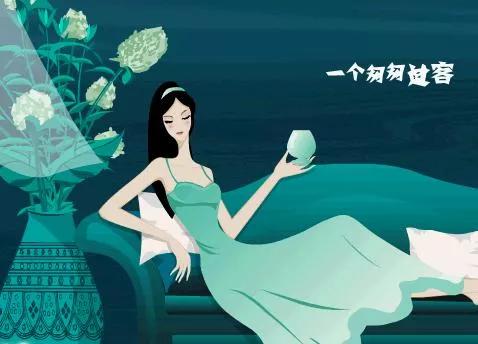 人生如寄,多憂何為 人生如寄,多憂何為