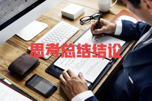 想改善失眠，不在於看多少醫生、吃多少藥，而在於改變自己