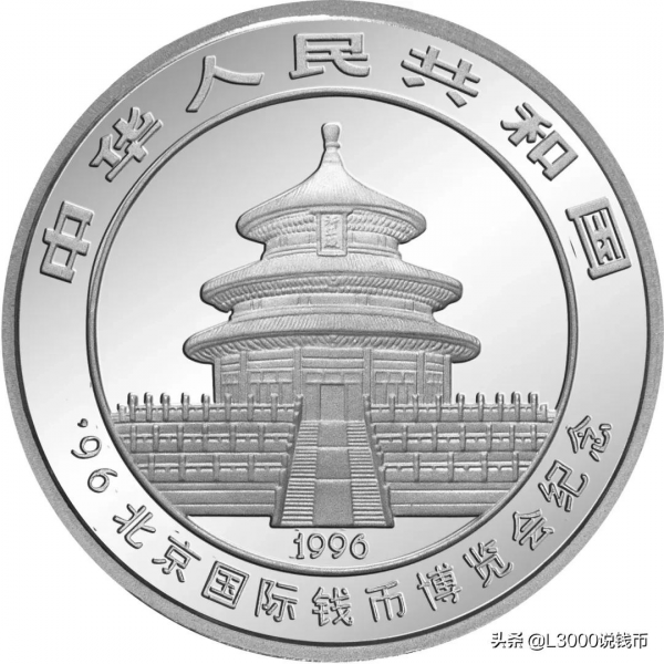 2021版錢博會銀幣,10月28日與您不見不散!錢博會系列銀幣回顧 2021版錢博會銀幣,10月28日與您不見不散!錢博會系列銀幣回顧