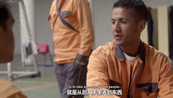 哥倫比亞監獄實拍：裡面關滿猖獗的毒販，為何支援配偶定期探訪？