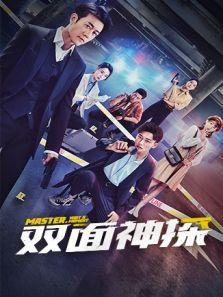 與父親劉奕君再次同框演出！“星二代”劉奕潼不輸父親的演技