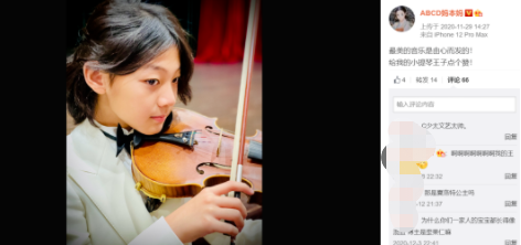 ABCD媽：哈佛畢業在家帶娃，丈夫出身財閥家庭，他們家到底多有錢