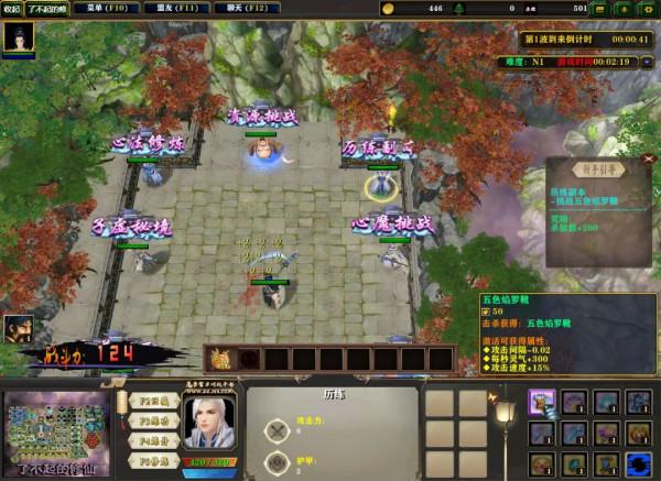 個性化渡劫你能擁有 當初的那張對味的地圖它來了 趕緊去玩起來 個性化渡劫你能擁有 當初的那張對味的地圖它來了 趕緊去玩起來