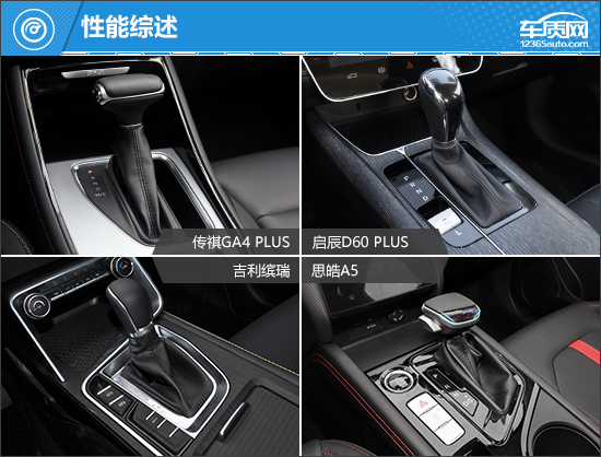 平平淡淡才是真 四款入門級緊湊型車推薦