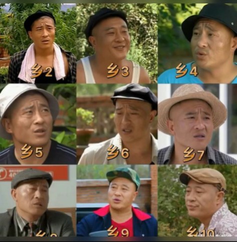 這麼多年《鄉村愛情》的人物變化 這麼多年《鄉村愛情》的人物變化