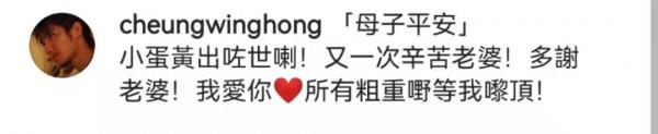 劉德華乾兒子喜迎三胎，老婆產後狀態好，面板超級緊緻顯年輕
