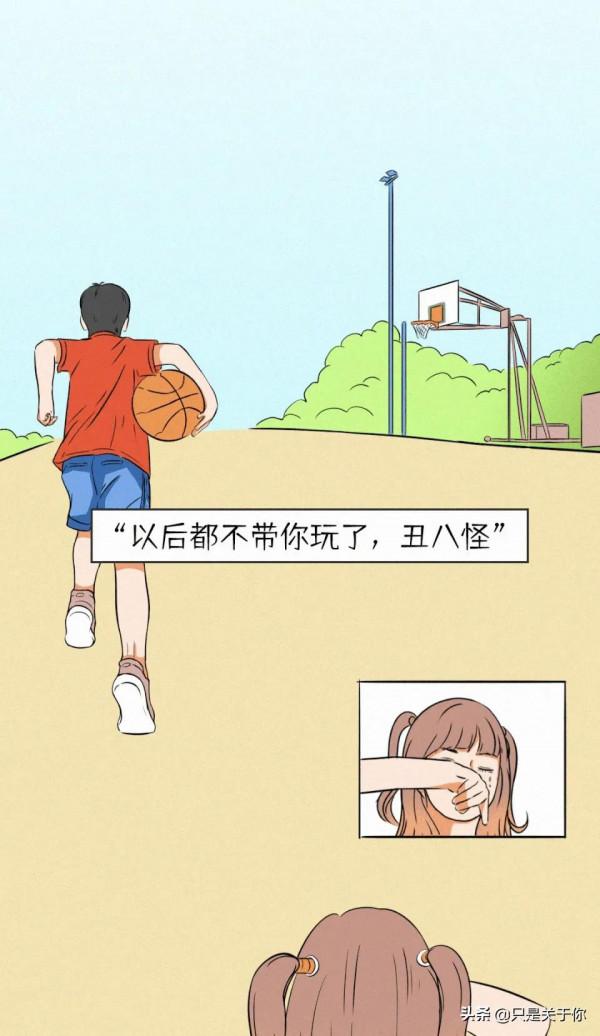 漫畫：不漂亮的女生，活得有多慘？