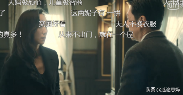 《前行者》又一重量級諜戰大劇來襲 《前行者》又一重量級諜戰大劇來襲