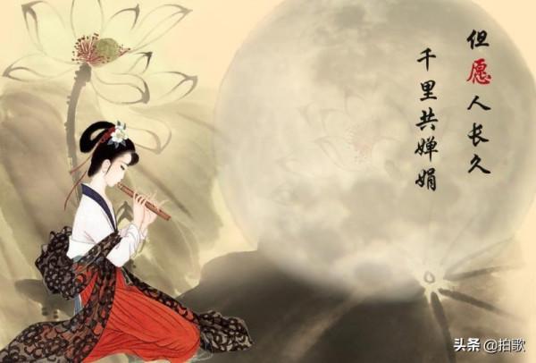 將相思寄明月，在這花好月圓夜，你回家團圓了嗎？