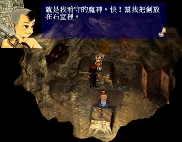 盤點《軒轅劍》遊戲中最難的十場硬仗,蚩尤只能排第八 盤點《軒轅劍》遊戲中最難的十場硬仗,蚩尤只能排第八