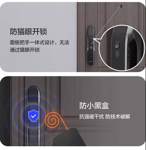 螢石DL31FS人臉鎖AI卓越版:採用雙目3D+結構光人臉識別 螢石DL31FS人臉鎖AI卓越版:採用雙目3D+結構光人臉識別