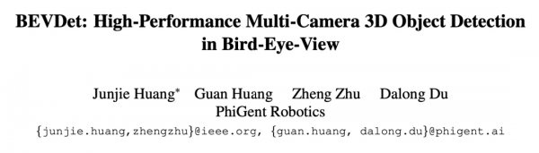 自動駕駛權威評測世界第一，鑑智機器人推出純視覺3D感知新正規化