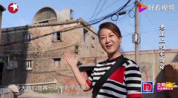 同樣花了130萬,爆改懸崖之上老破危房,真的太牛了 同樣花了130萬,爆改懸崖之上老破危房,真的太牛了