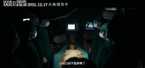 葛優,黃渤,古天樂…12月新片炸了 葛優,黃渤,古天樂…12月新片炸了