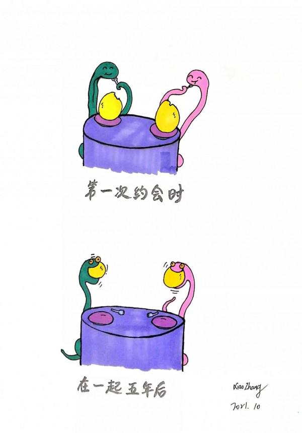 哲理小漫畫系列 哲理小漫畫系列