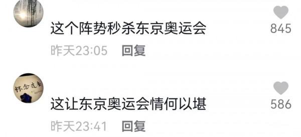 十四運開幕式上出場的6位明星,皆實力非凡,每一位都被觀眾喜愛 十四運開幕式上出場的6位明星,皆實力非凡,每一位都被觀眾喜愛