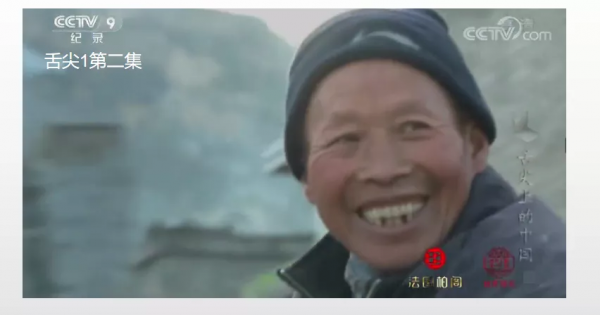 舌尖3是怎麼垮掉的 舌尖3是怎麼垮掉的