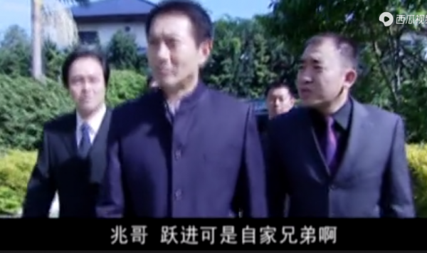 從電視劇《罪域》的一個情景，看這部劇對兆輝煌這個角色的塑造