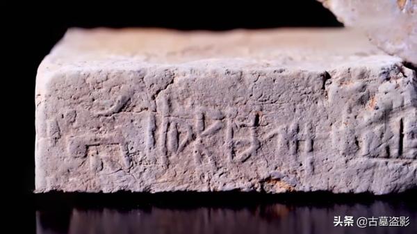 天子墳發掘記:當塗三國東吳大墓“天子墳”,原來是孫權的兒子 天子墳發掘記:當塗三國東吳大墓“天子墳”,原來是孫權的兒子