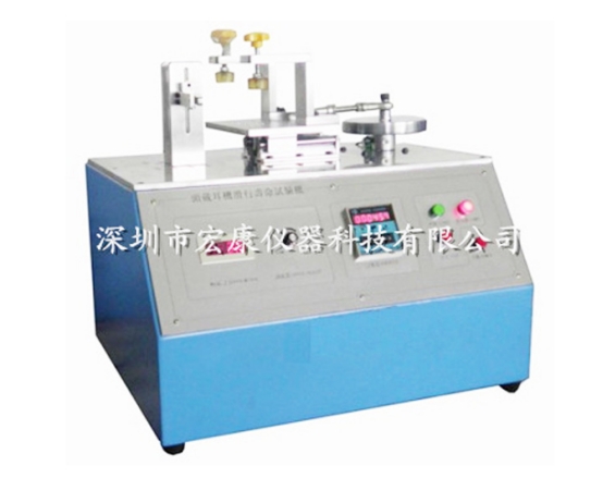 點選劃線試驗機和耳機滑軌滑行試驗機有什麼特點？