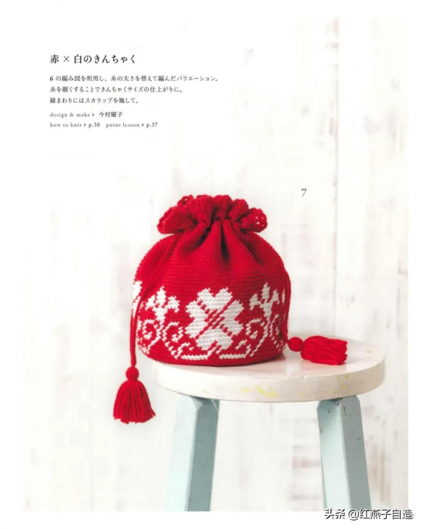 近20款北歐風提花包，正好與即將到來的聖誕節應景