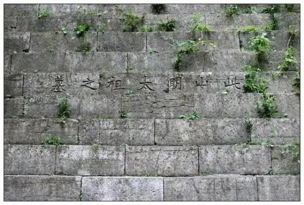 明孝陵的“明”字多一橫，是康熙有意為之嗎？他為何要這樣做？