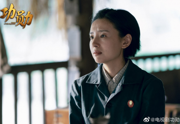 都播完了，人民日報才點名《功勳》，這群配角也該翻身了