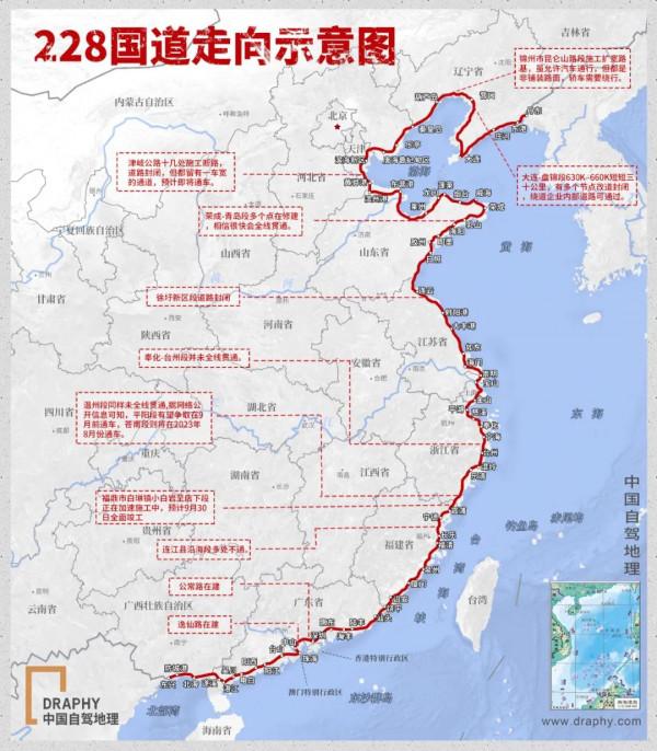 &OpenCurlyDoubleQuote;中國最美公路&rdquo;榜單出爐！這11條今年可以先走起來了