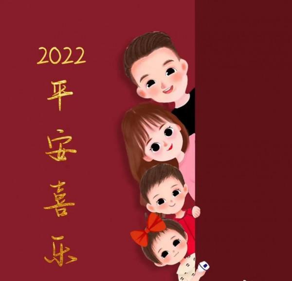 家庭版新年頭像，一家人就是要整整齊齊