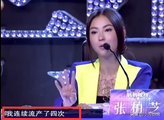 張柏芝中途打斷懷孕4月跳勁舞孕婦，自曝生完老大曾流產4次
