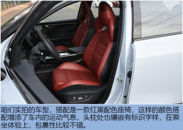 科技配置越級 搭華為鴻蒙車機OS系統 靜態體驗北京汽車 魔方