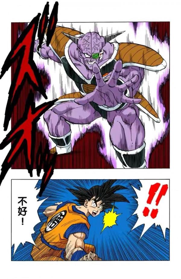 七龍珠(全綵漫畫)第38段——悟空界王拳18萬戰力,基紐交換身體 七龍珠(全綵漫畫)第38段——悟空界王拳18萬戰力,基紐交換身體