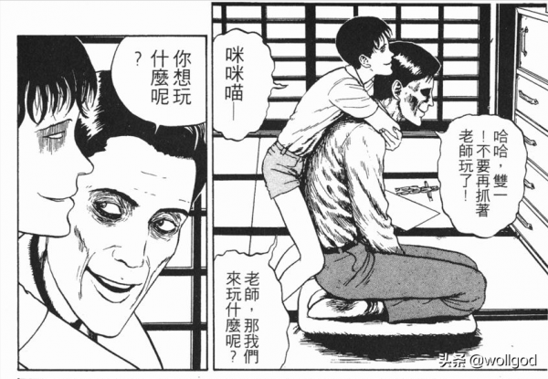 伊藤潤二《雙一》系列全回顧，一位陰沉少年的恣意詛咒