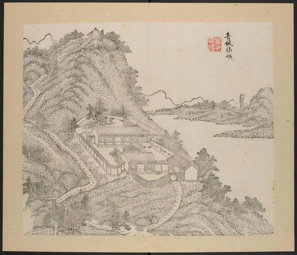 清乾隆間刊《兩浙勝槩圖譜》上下冊