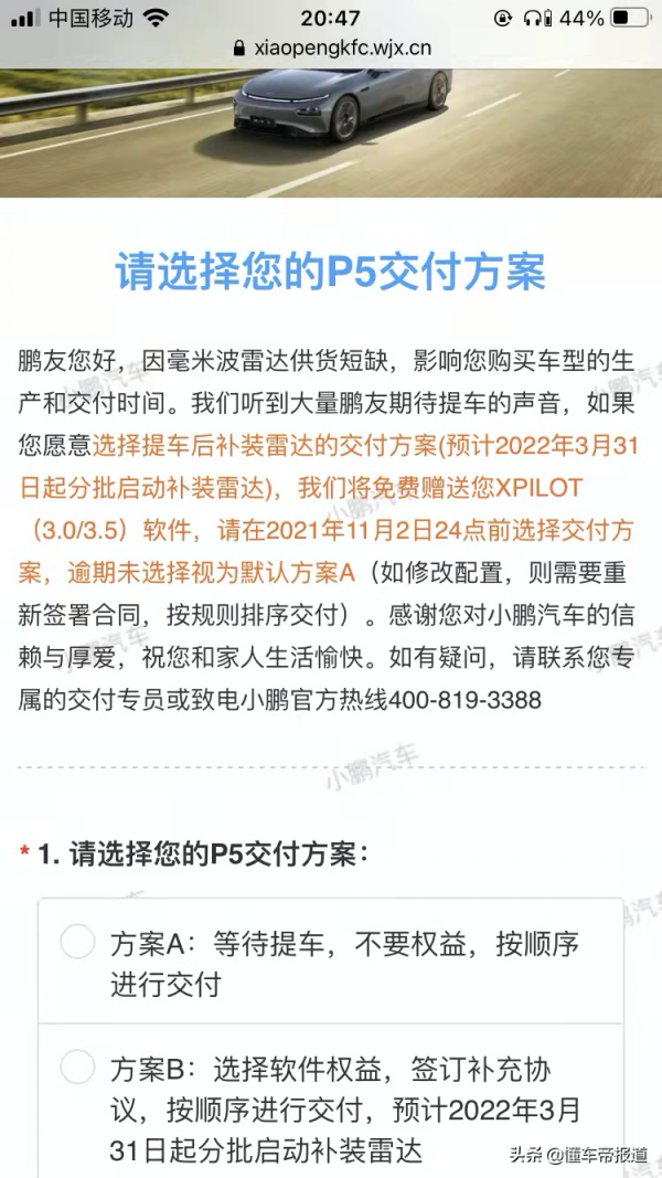 懂車週報｜特斯拉市值首破萬億美元、沃爾沃汽車正式敲鐘上市